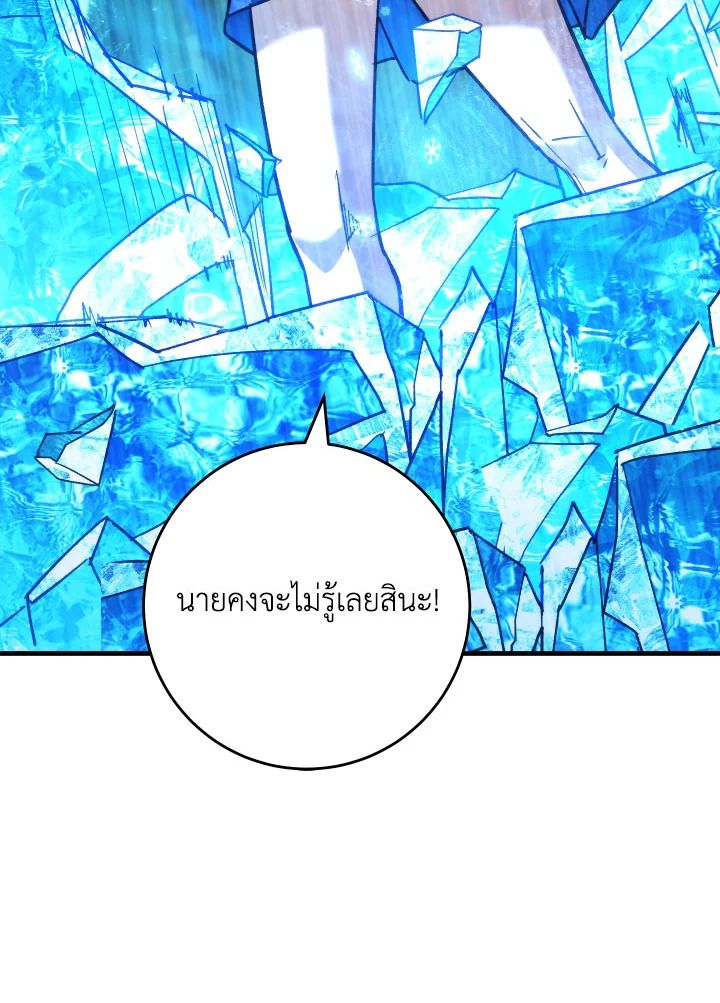หน้า 97