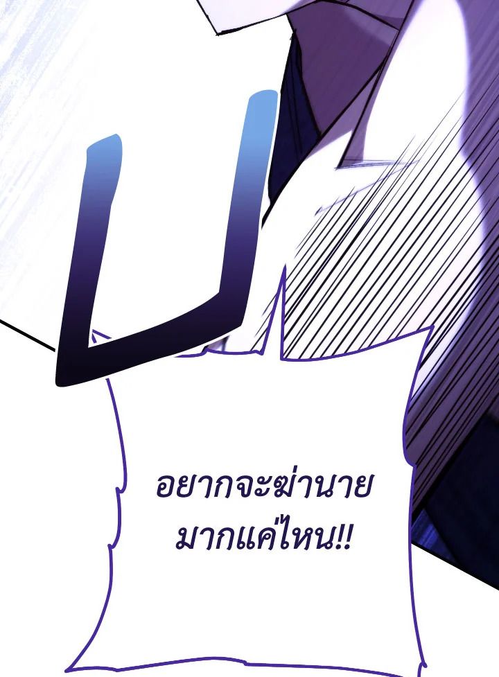 หน้า 100