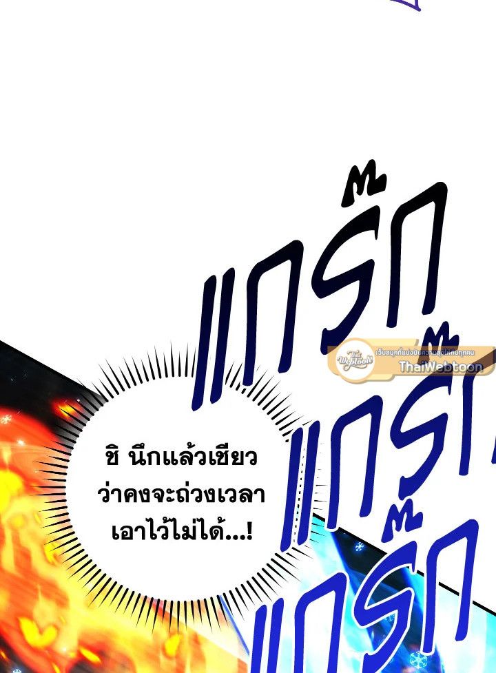 หน้า 101