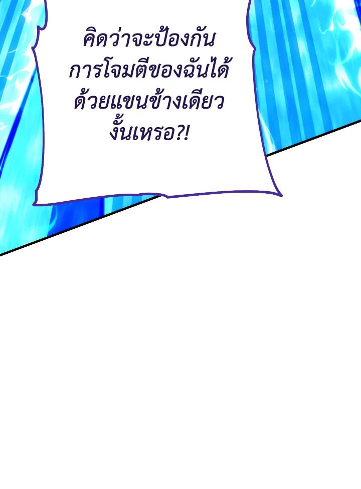 หน้า 105