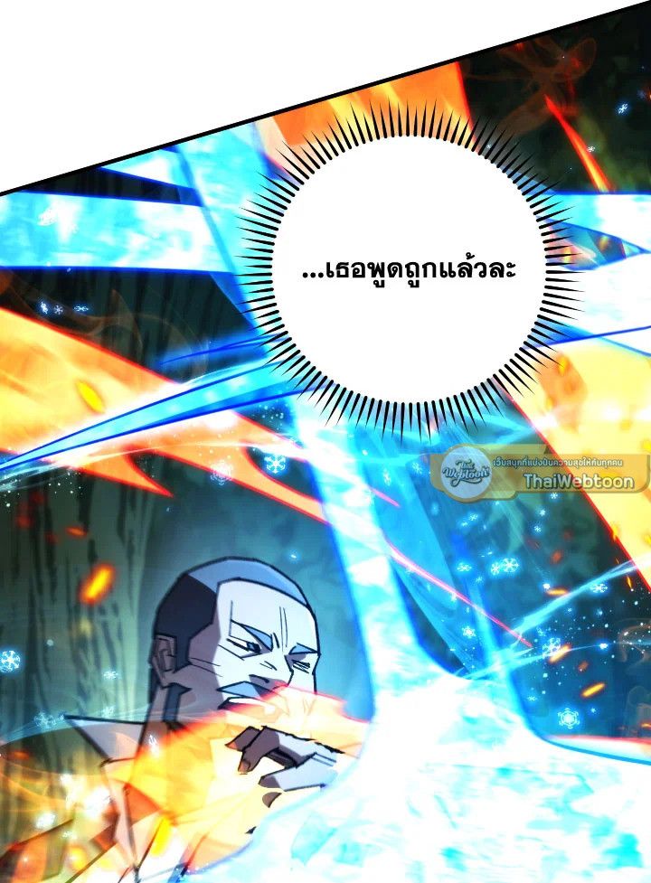 หน้า 106