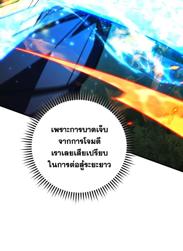 หน้า 107