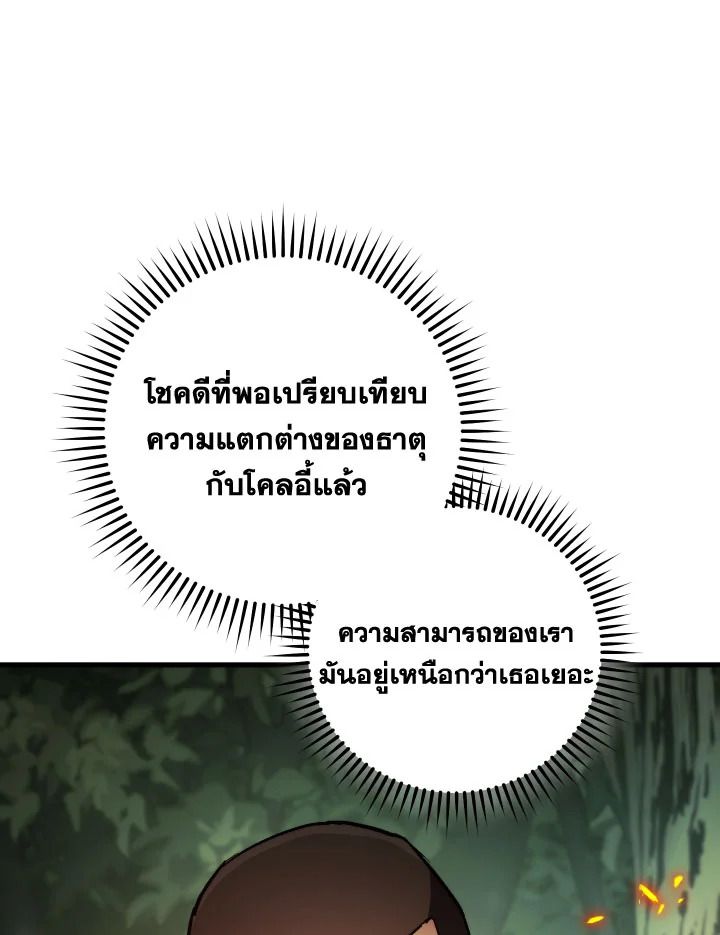 หน้า 108