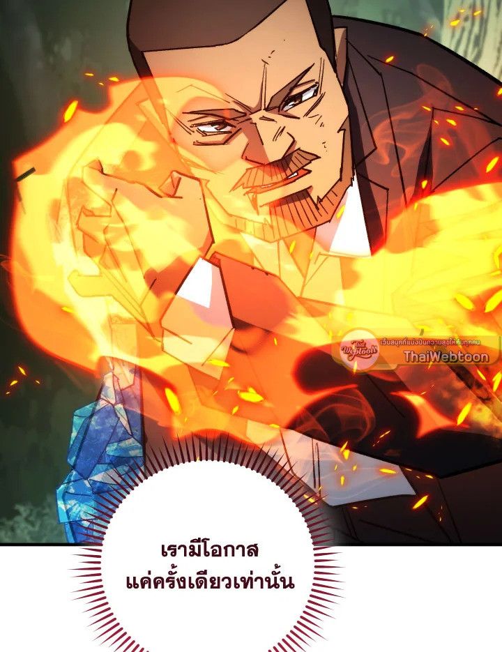 หน้า 109