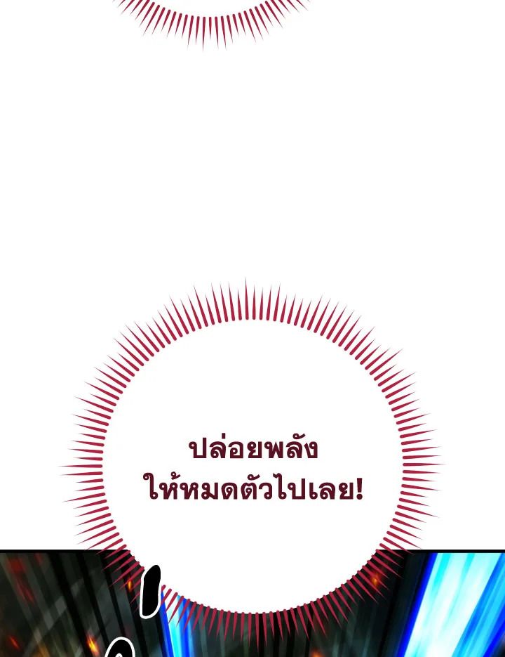 หน้า 110