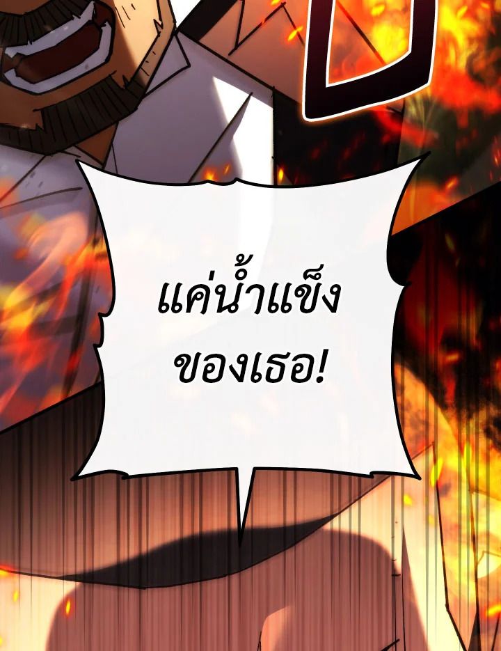 หน้า 117