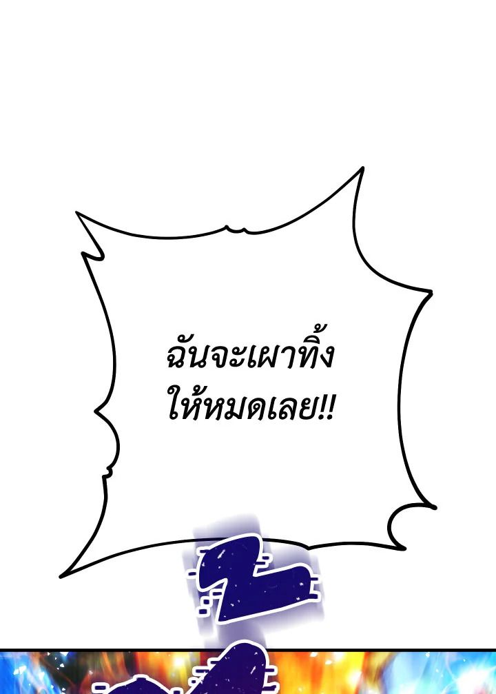 หน้า 119