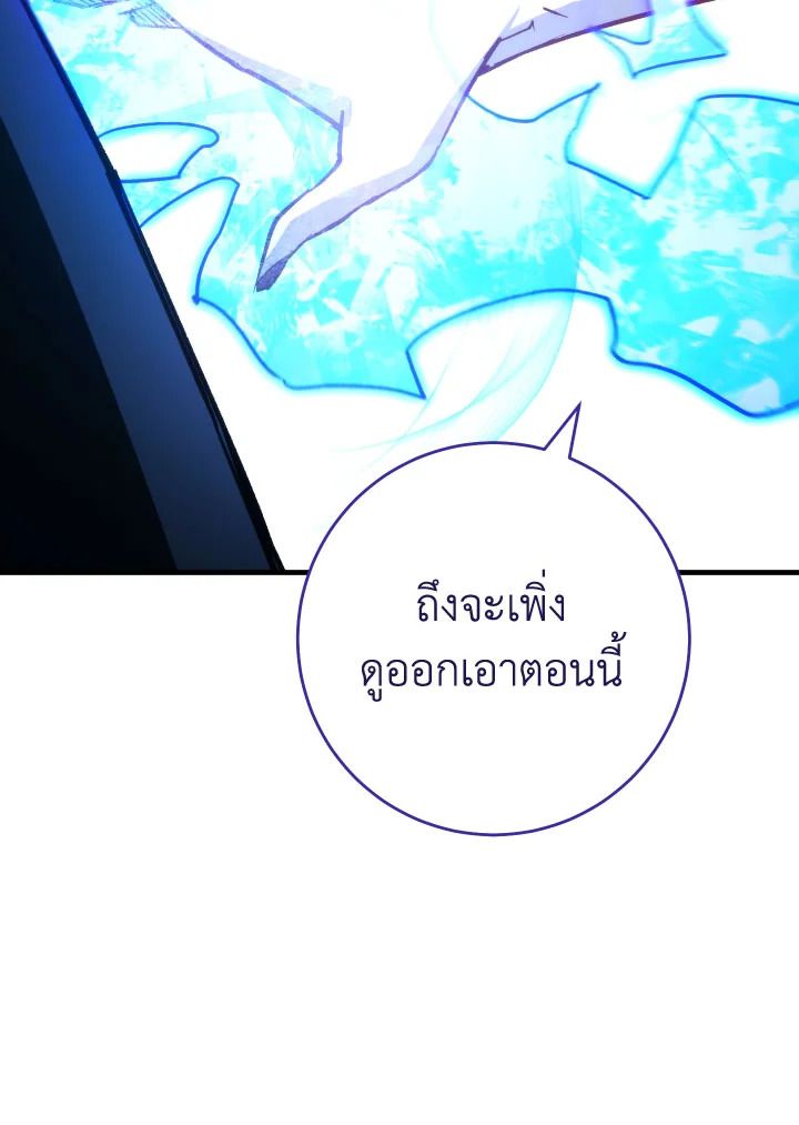 หน้า 129