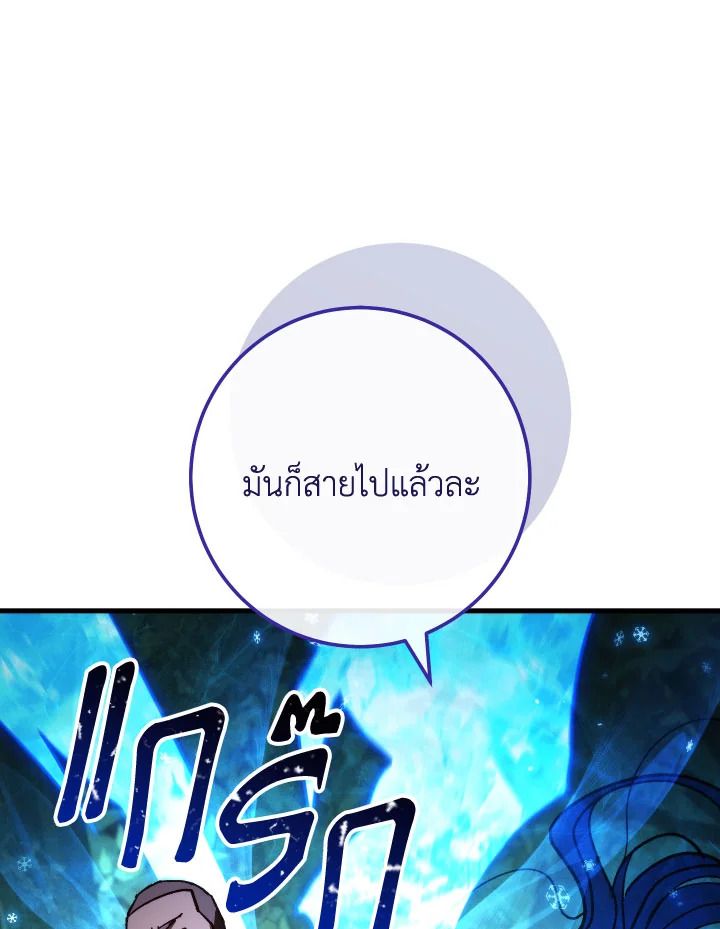 หน้า 130
