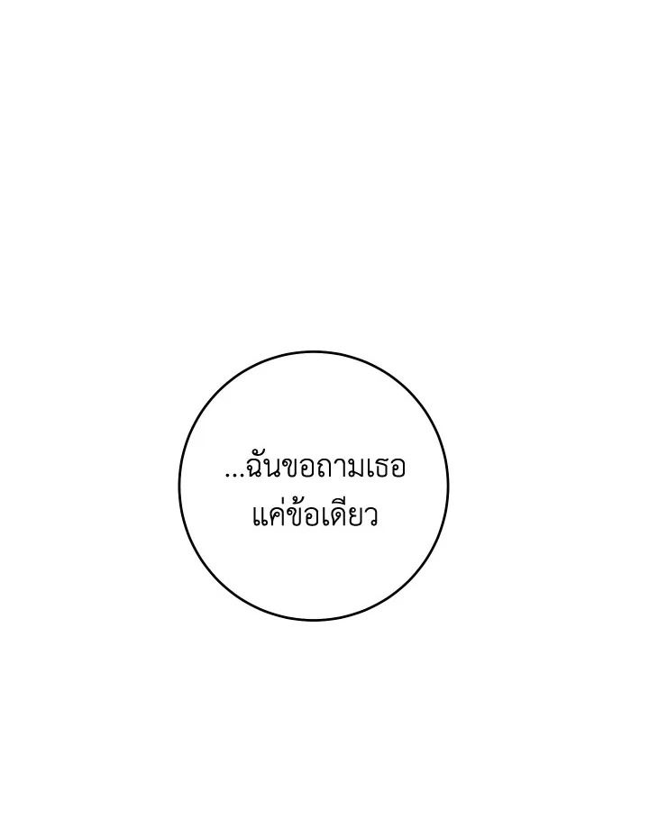 หน้า 135