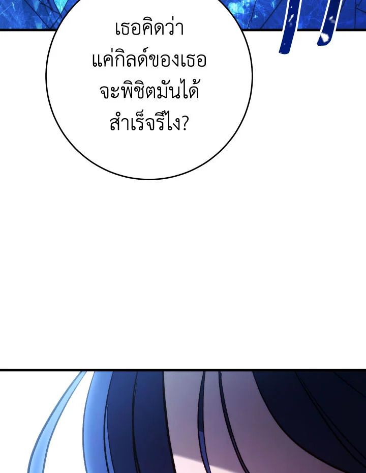 หน้า 138