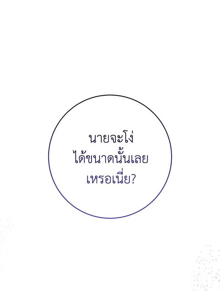 หน้า 140