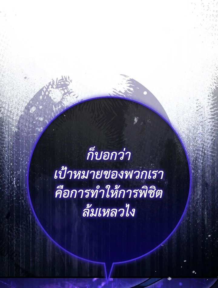 หน้า 141