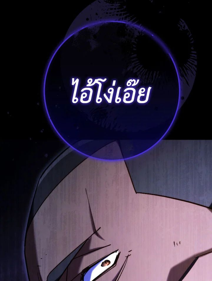 หน้า 144