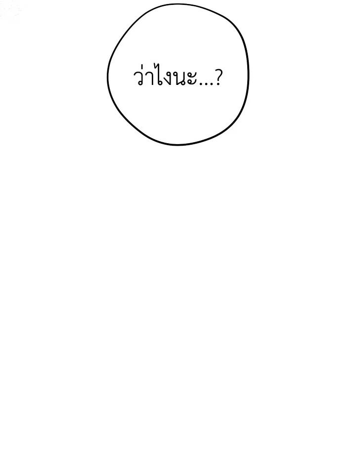 หน้า 147