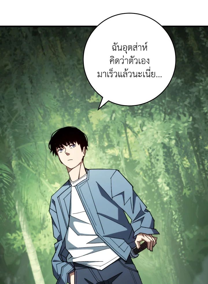 หน้า 76