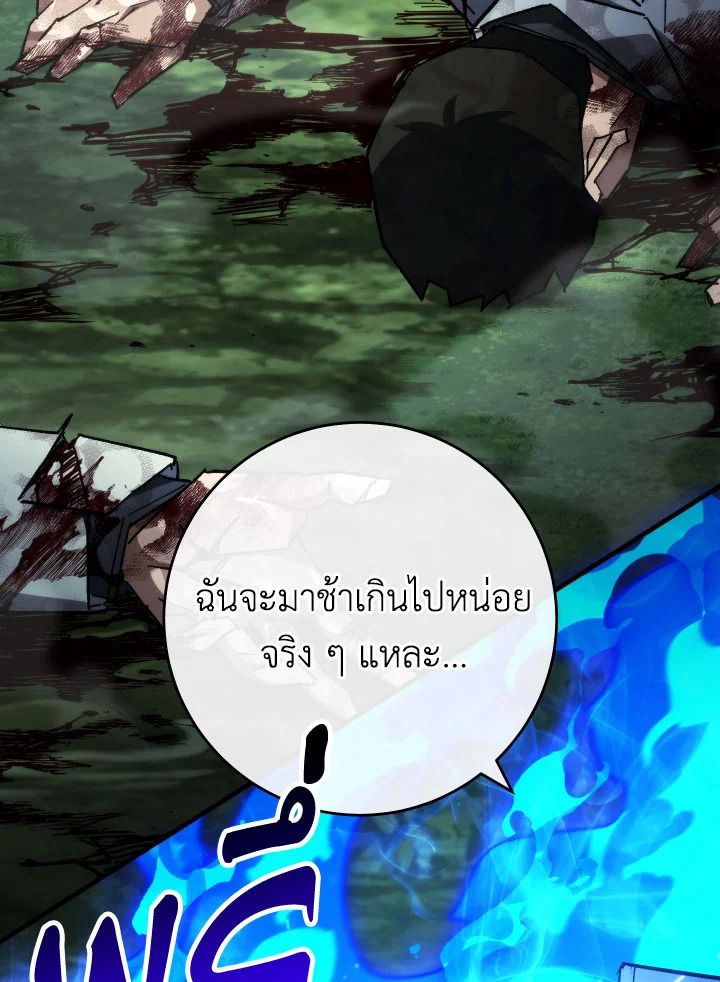 หน้า 80