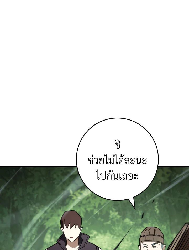 หน้า 97