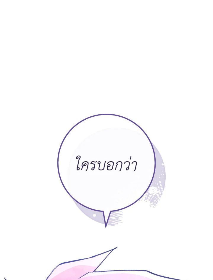 หน้า 101