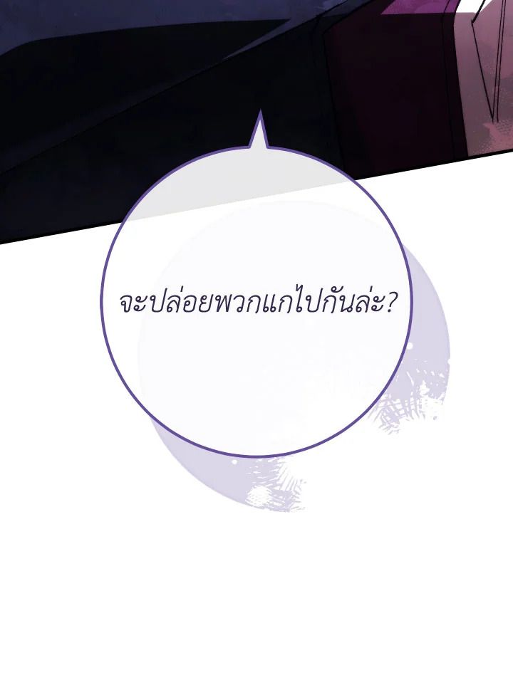 หน้า 103