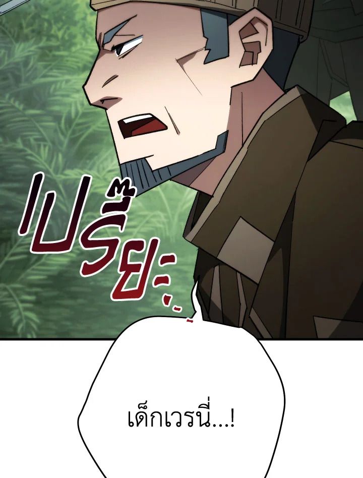 หน้า 105