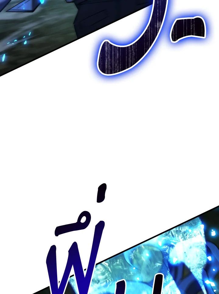 หน้า 112