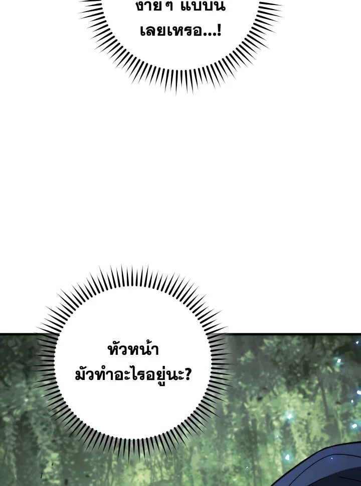 หน้า 116