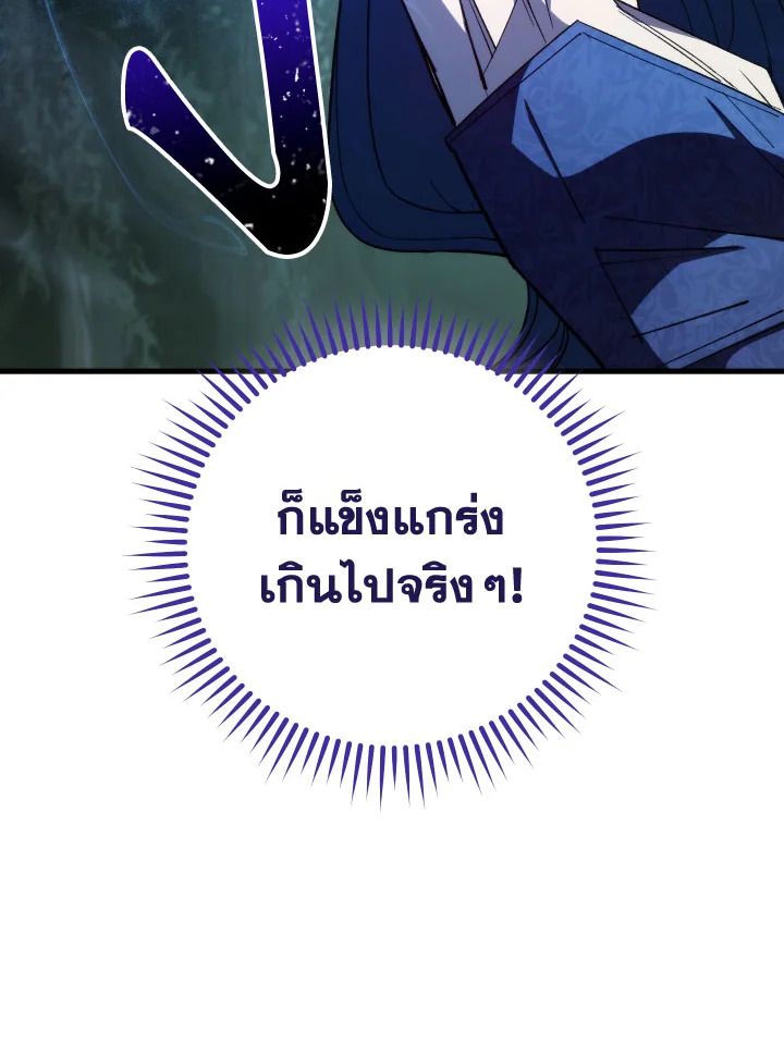 หน้า 120