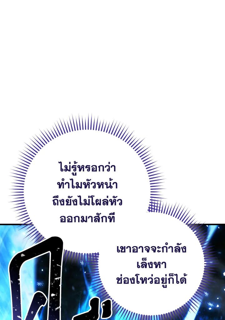 หน้า 121