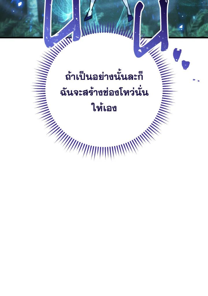 หน้า 123