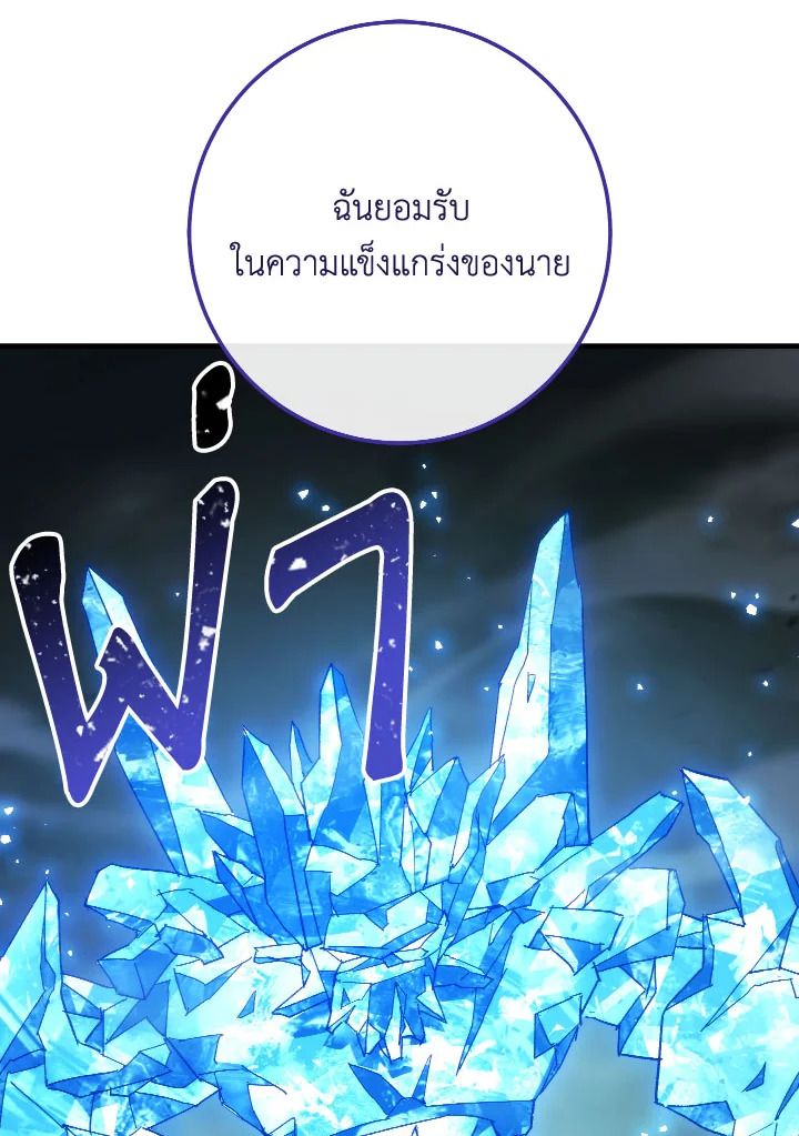 หน้า 124