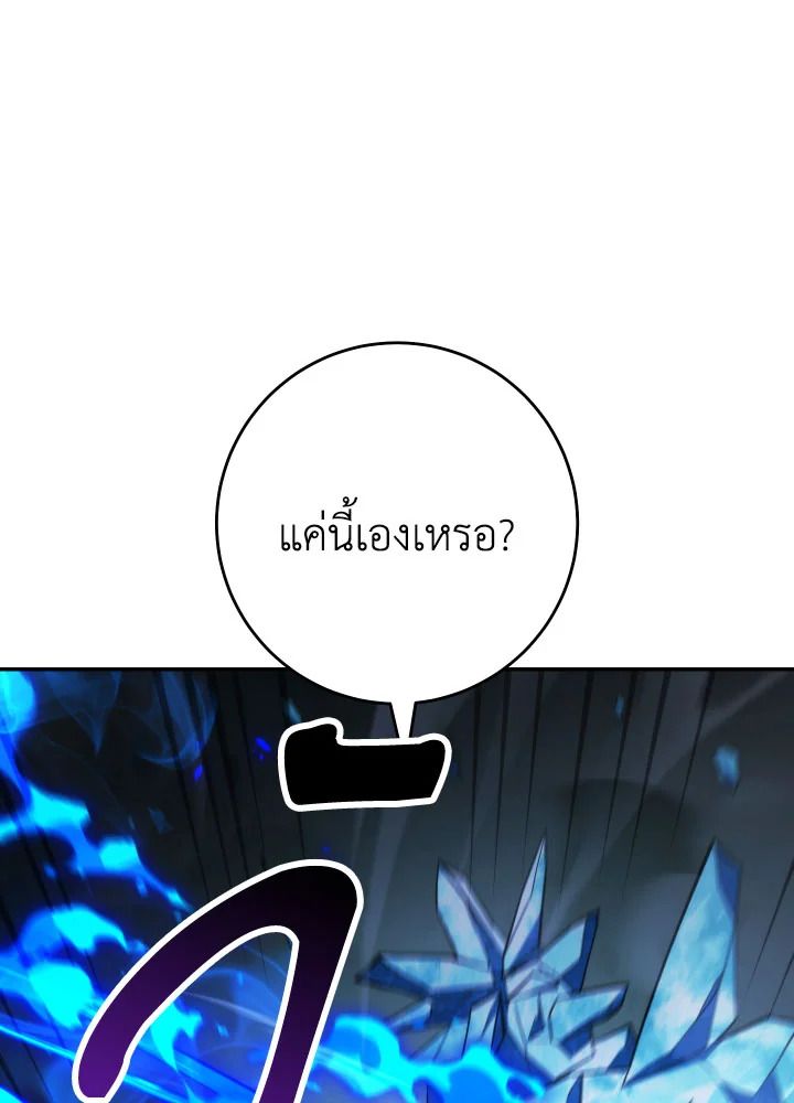 หน้า 130