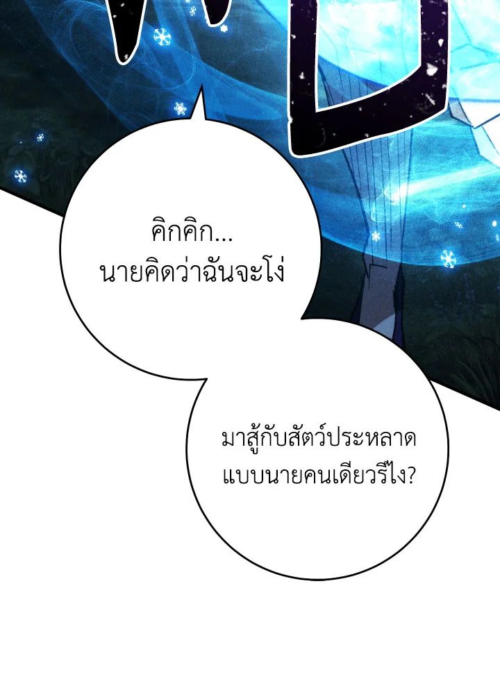 หน้า 139