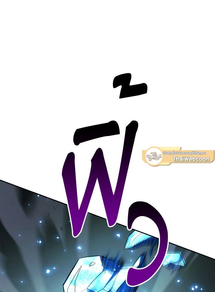 หน้า 140