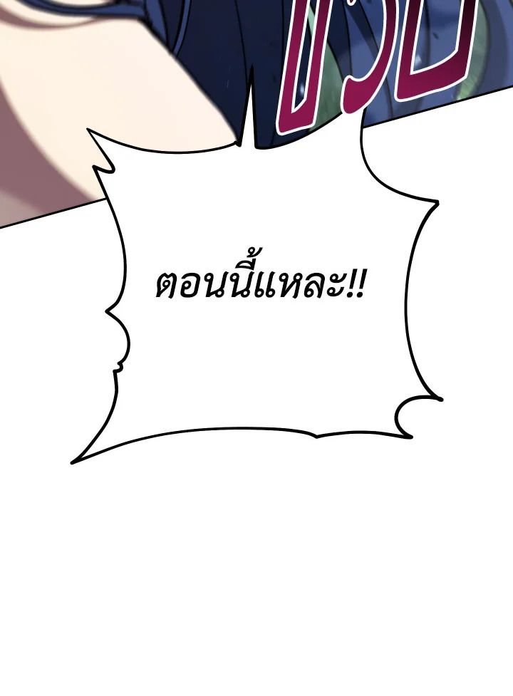 หน้า 146
