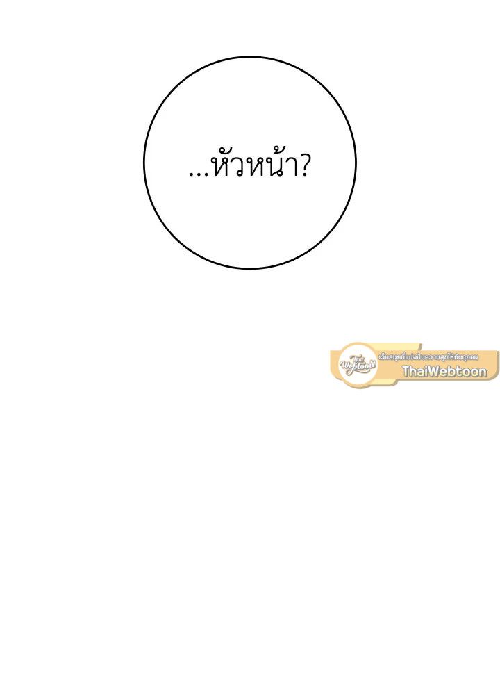 หน้า 150