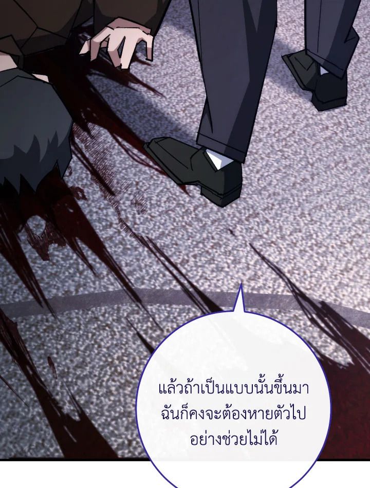 หน้า 88