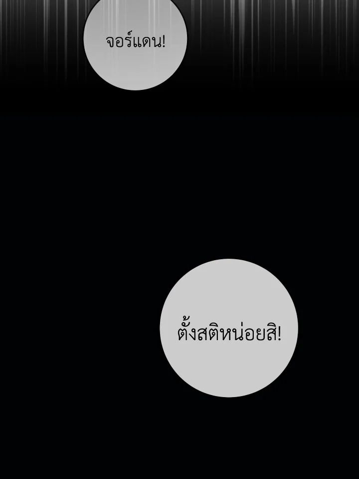 หน้า 94