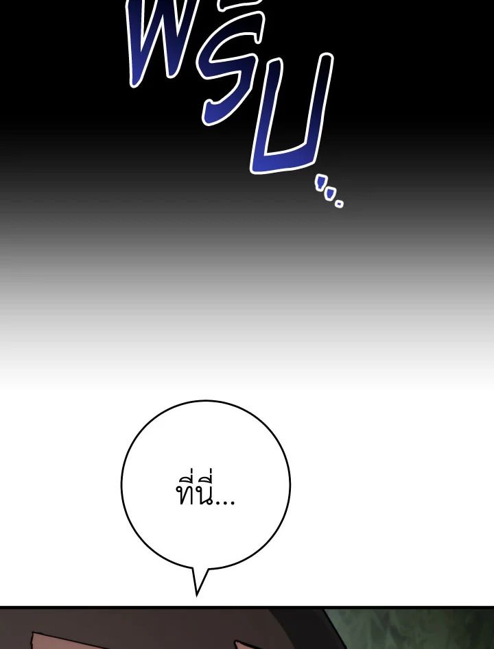 หน้า 97