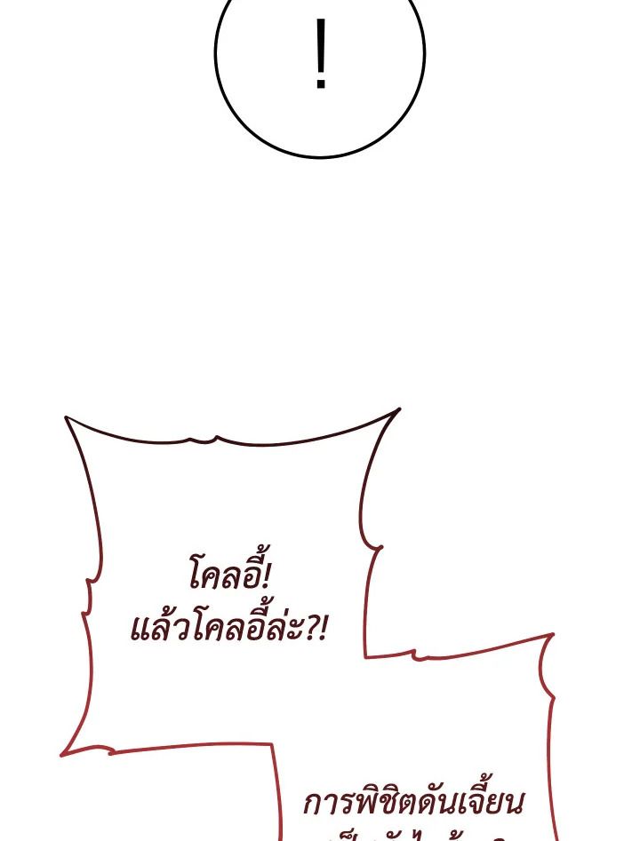 หน้า 99