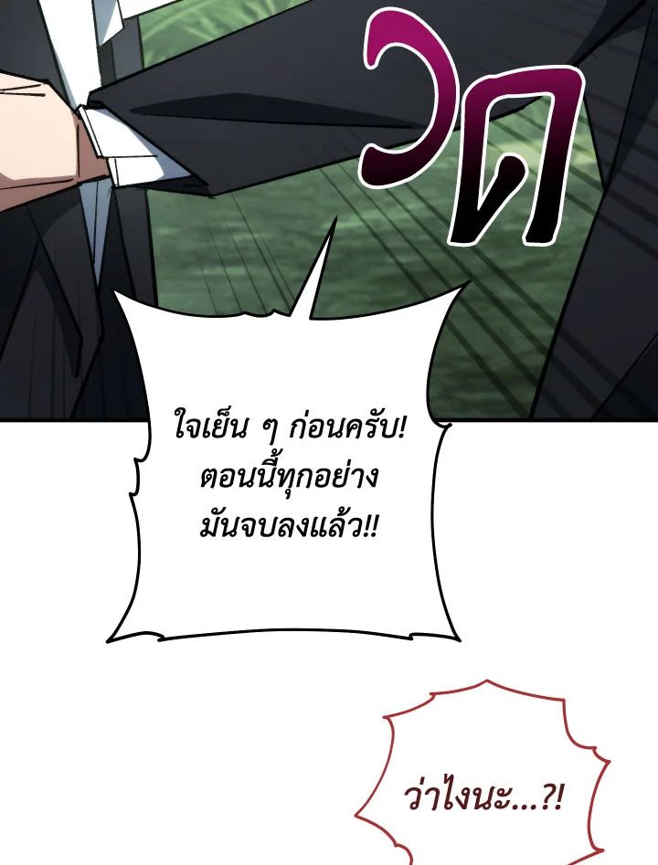หน้า 101