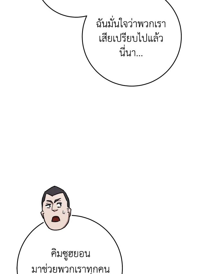 หน้า 104