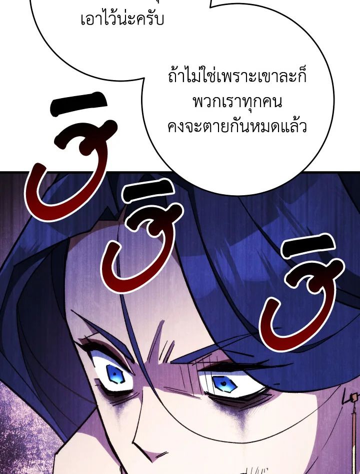 หน้า 105