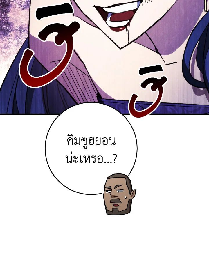 หน้า 106