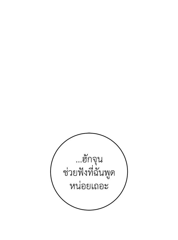 หน้า 107