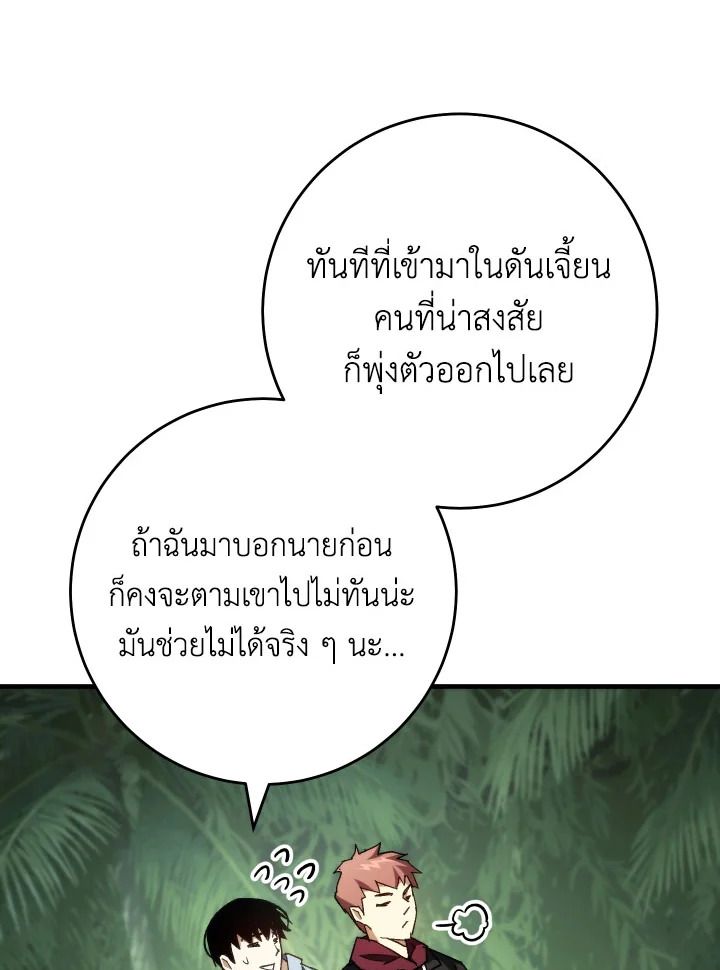 หน้า 108