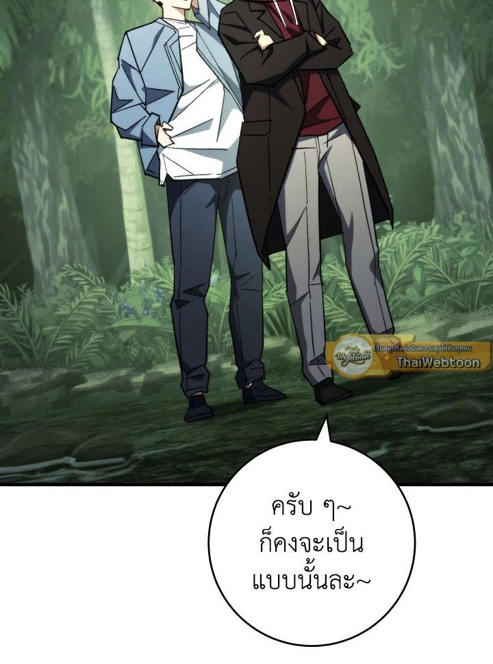 หน้า 109