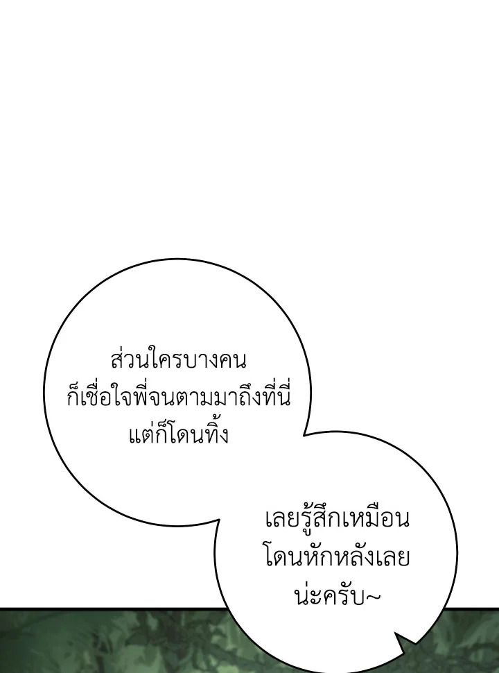 หน้า 110