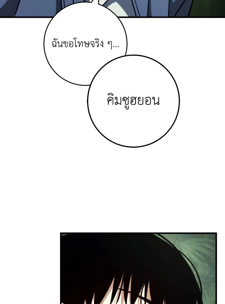 หน้า 112