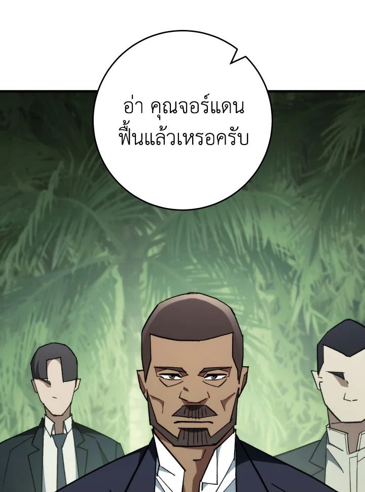 หน้า 114